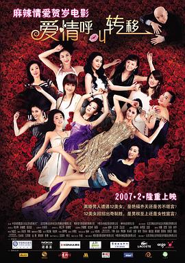 国产麻豆剧传媒精在线播放